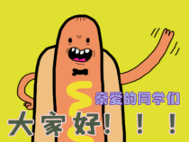 美术【人教版】五年级上册《第15课 神奇的装饰柱》PPT课件5