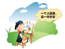美术【人美版】（常锐伦）一上《第16课 大家一起画》PPT课件1