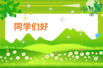 美术【人美版】（常锐伦）一下《15. 春天的色彩》PPT课件1(1)