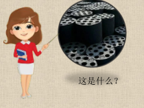 美术【人美版】（常锐伦）一下《21.为采煤的叔叔画张像（安徽）》PPT课件1(1)