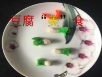 美术【人美版】（常锐伦）一下《22.豆腐美食（安徽）》PPT课件2