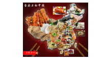 美术【人美版】（常锐伦）一下《22.豆腐美食（安徽）》PPT课件3(1)