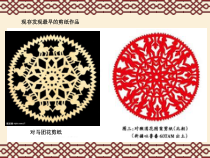 美术【人美版】（常锐伦）三上《生命花树》PPT课件1