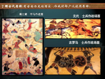 美术【人美版】（常锐伦）三下《综合练习》PPT课件1(1)