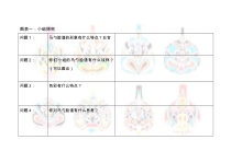 美术【人美版】（常锐伦）四下《21.精彩的马勺（陕西）》教学素材1