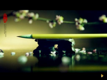 美术【人美版】（常锐伦）四下《12、汉字的联想》PPT课件1(1)