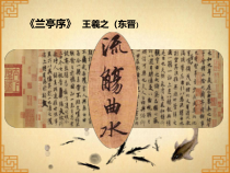 美术【人美版】（常锐伦）五下《24. 家乡美》PPT课件2(1)