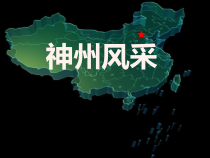 美术【人美版】（常锐伦）六上《第十二课 神州风采》PPT课件2