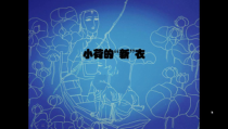 美术【人美版】（常锐伦）六上《第十三课 保护我们的精神家园》PPT课件2(1)