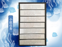 美术【人美版】（杨力）二年级下册《9.参观海洋馆》PPT课件4