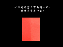 美术【人美版】（杨力）二年级下册《18.花衣服》PPT课件3