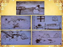 美术【人美版】（杨力）三年级上册《14. 学画连环画》PPT课件2(1)