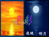 美术【人美版】（杨力）三年级下册《13.生活中的装饰布》PPT课件4(1)