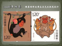 美术【人美版】（杨力）四年级上册《11. 动物石膏版画》PPT课件2