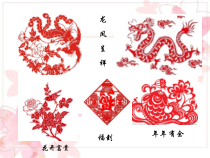 美术【人美版】（杨力）四年级下册《第17课 虎头装饰》PPT课件1(1)