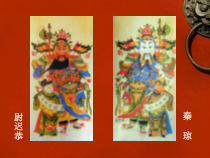 美术【人美版】（杨力）五年级上册《15. 画门神》PPT课件1(1)