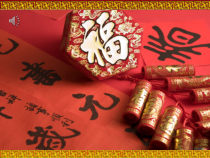 美术【人美版】（杨力）五年级上册《15. 画门神》PPT课件2(1)