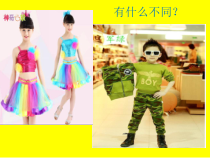 美术【人美版】（杨力）五年级下册《7. 色彩明度练习（一）》PPT课件5