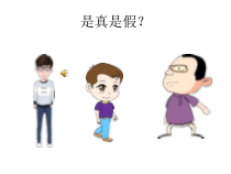 美术【人美版】（杨力）五年级下册《16. 近大远小的透视现象》PPT课件4
