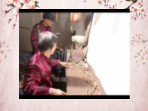 美术【人美版】（杨力）六年级上册《2. 画皮影》PPT课件5(1)