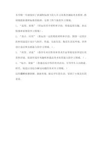 美术【湘美版】一年级上册《7. 七彩飞虹》教学素材1