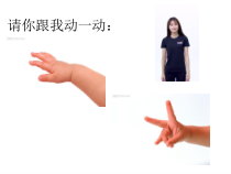 美术【湘美版】一年级下册《13. 彩泥连连看》PPT课件1