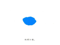 美术【湘美版】二年级上册《2. 三个好伙伴》PPT课件1(1)