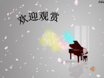 美术【湘美版】二年级下册《13. 杂技高手》PPT课件2
