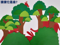 美术【湘美版】二年级下册《22. 剪纸动物》PPT课件2(1)