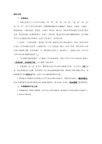 美术【湘美版】五年级下册《8. 星光灿烂》教学反思2
