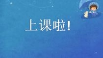 美术【浙人美版】一年级上册《7 字母设计》PPT课件2