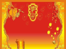 美术【浙人美版】一年级下册《1 五彩的烟花》PPT课件1(1)