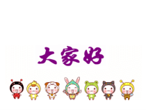 美术【浙人美版】二年级上册《12 炫彩的天空》PPT课件2