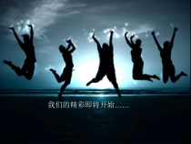 美术【浙人美版】二年级上册《16 剪影》PPT课件1