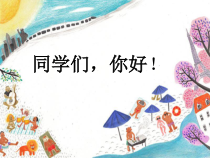 美术【浙人美版】二年级下册《9 印印画画》PPT课件5