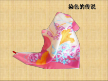 美术【浙人美版】二年级下册《13 美丽的丝巾》PPT课件1