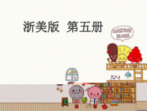 美术【浙人美版】三年级上册《2 汉字的创意与设计》PPT课件2