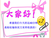 美术【浙人美版】三年级下册《9 眼睛的创想》PPT课件3