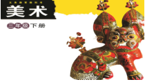 美术【浙人美版】三年级下册《9 眼睛的创想》PPT课件6