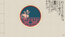 美术【浙人美版】四年级上册《13 自己做图画书》PPT课件1(1)