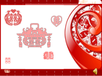 美术【浙人美版】四年级上册《16 剪纸喜花》PPT课件3(1)