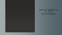 美术【浙人美版】四年级上册《18 青铜器》PPT课件3(1)