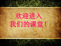 美术【浙人美版】五年级上册《1 悠悠老街》PPT课件1(1)