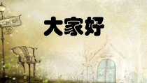 美术【浙人美版】五年级下册《12 运动鞋写生》PPT课件1