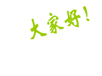 美术【浙人美版】五年级下册《14 椅子的构成》PPT课件1