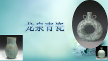 美术【浙人美版】五年级下册《美术万花筒》PPT课件2