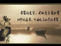 美术【浙人美版】六年级下册《3 色彩风景》PPT课件2(1)