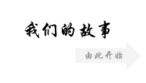 美术【浙人美版】六年级下册《12 美无处不在》PPT课件1(1)