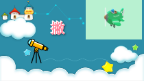 小学书法【人美版】三年级上册《第5课 撇》PPT课件2