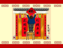 小学书法【人美版】四年级下册《第12课 示字旁》PPT课件1